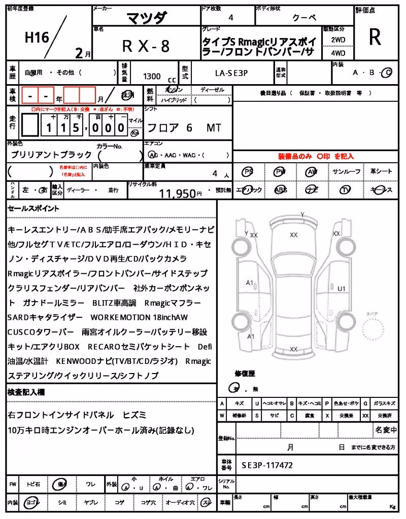 MAZDA RX-8