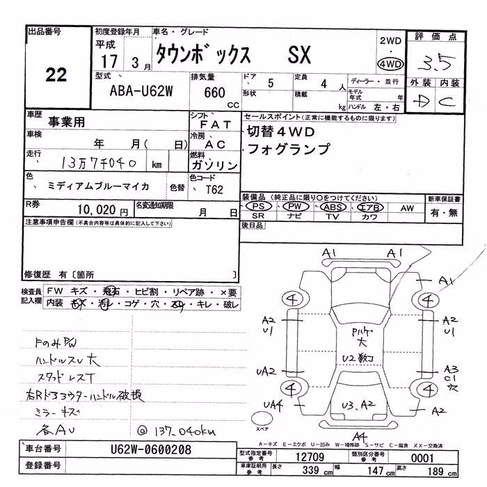 MITSUBISHI TOWN BOX