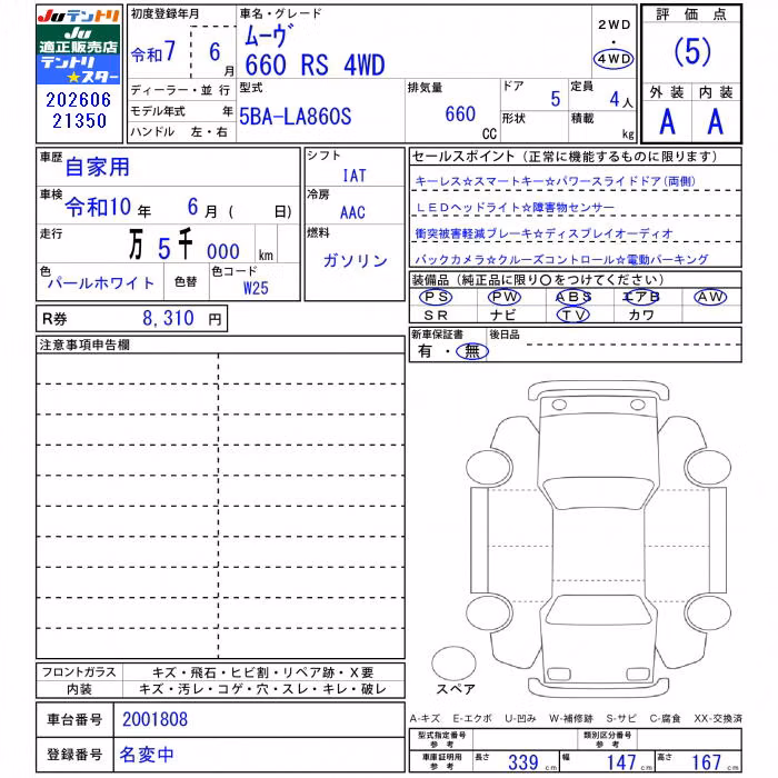 DAIHATSU MOVE