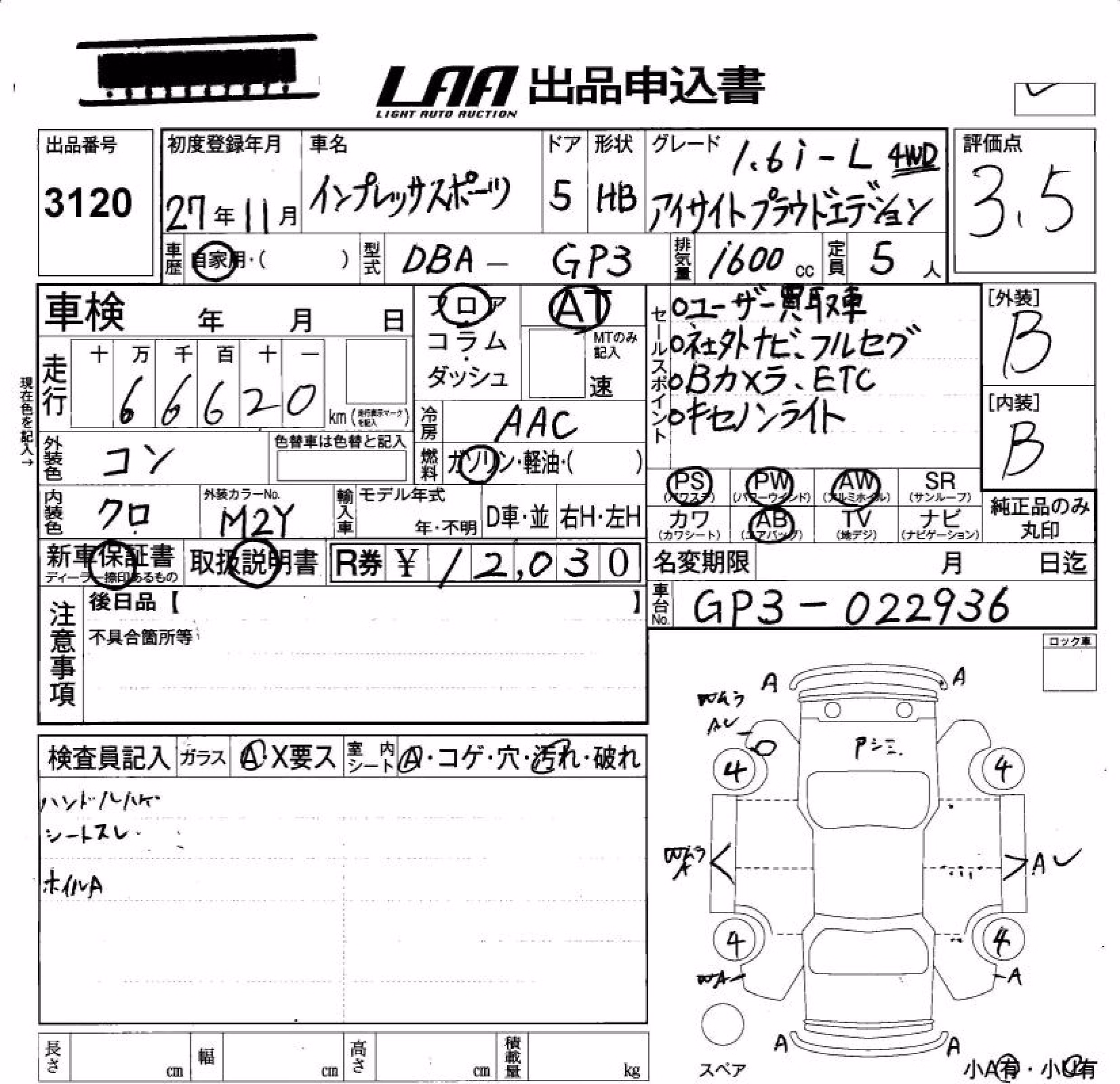 SUBARU IMPREZA