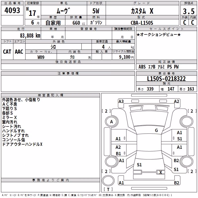 DAIHATSU MOVE