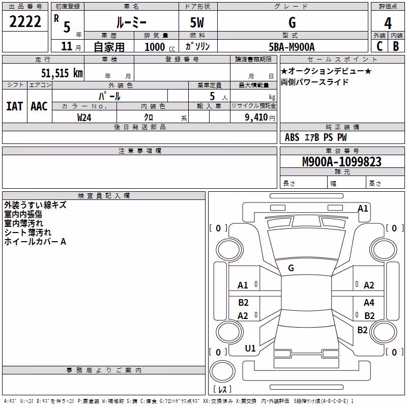 TOYOTA ROOMY