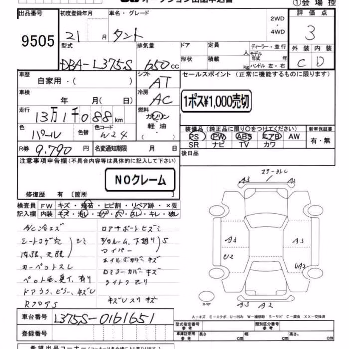 DAIHATSU TANTO