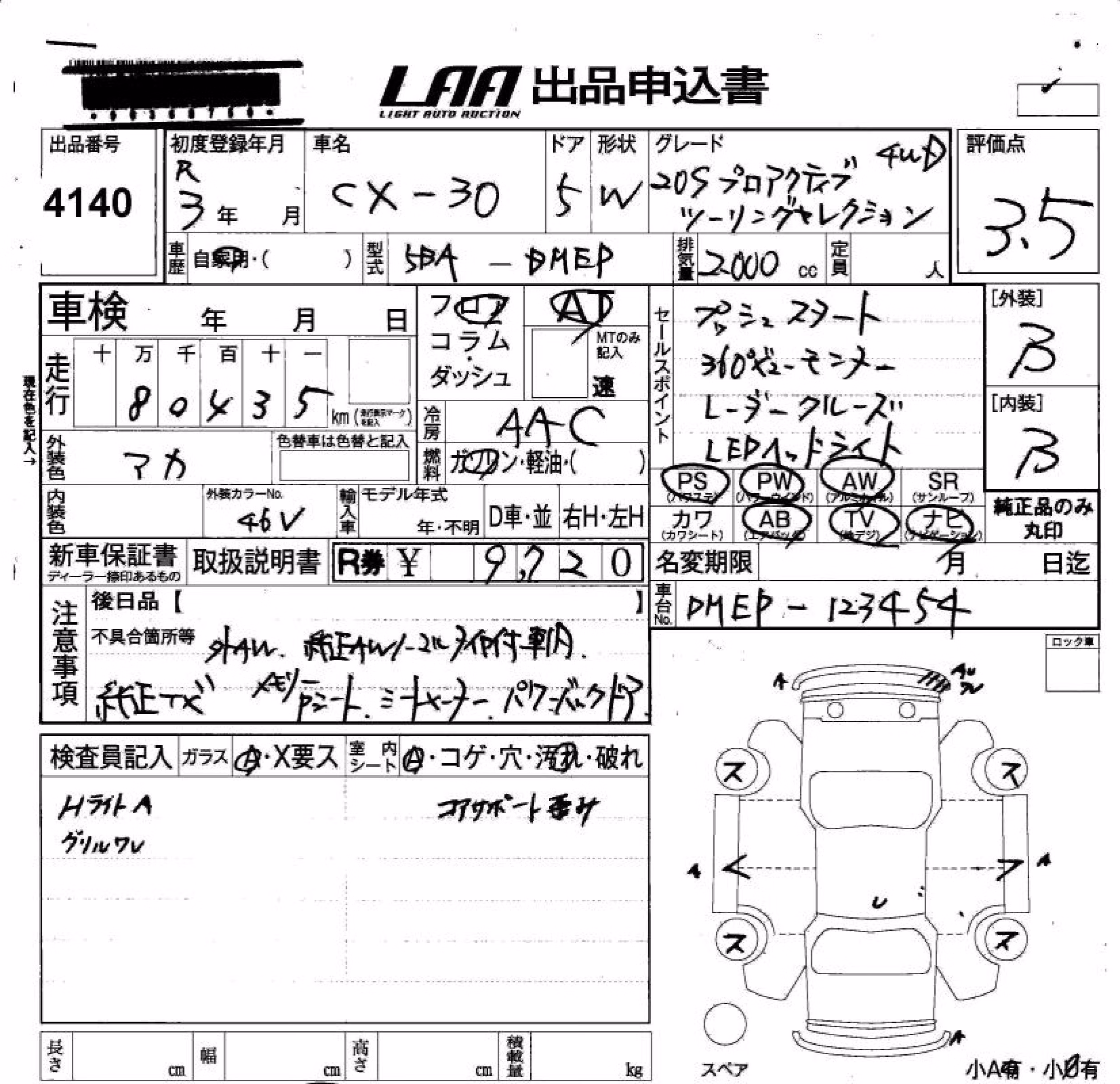 MAZDA CX-30