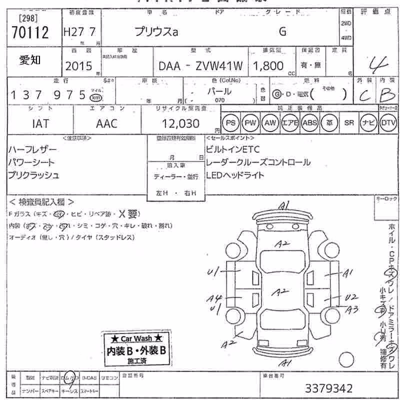 TOYOTA PRIUS ALPHA