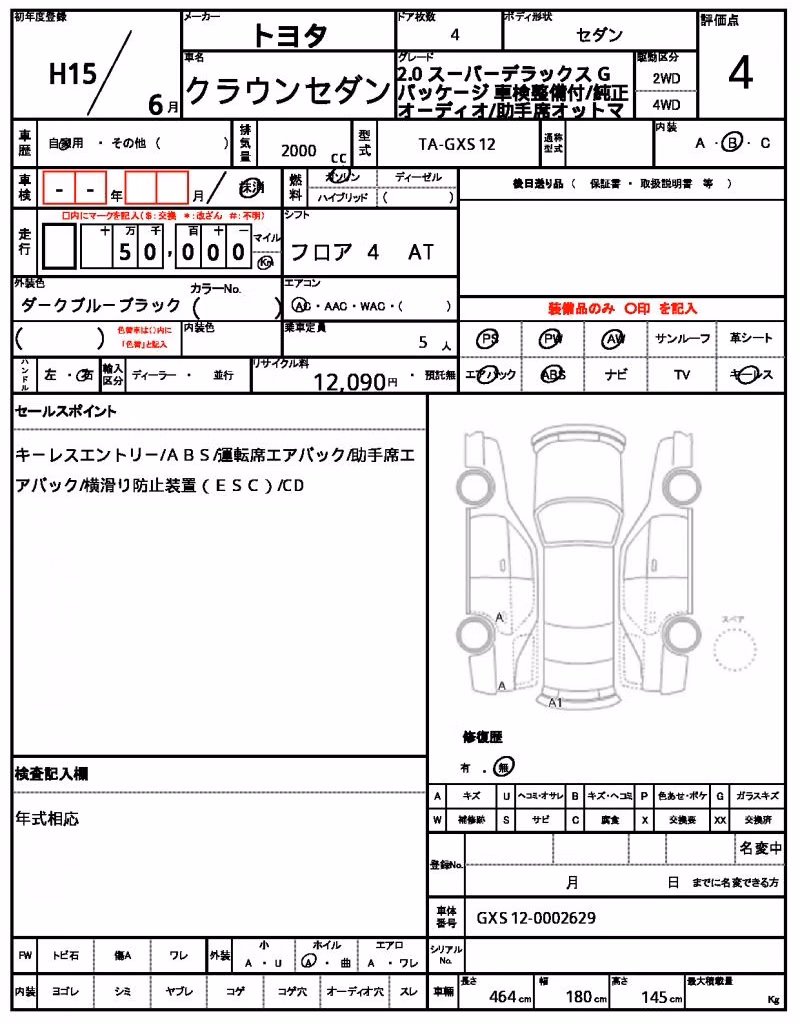 TOYOTA CROWN