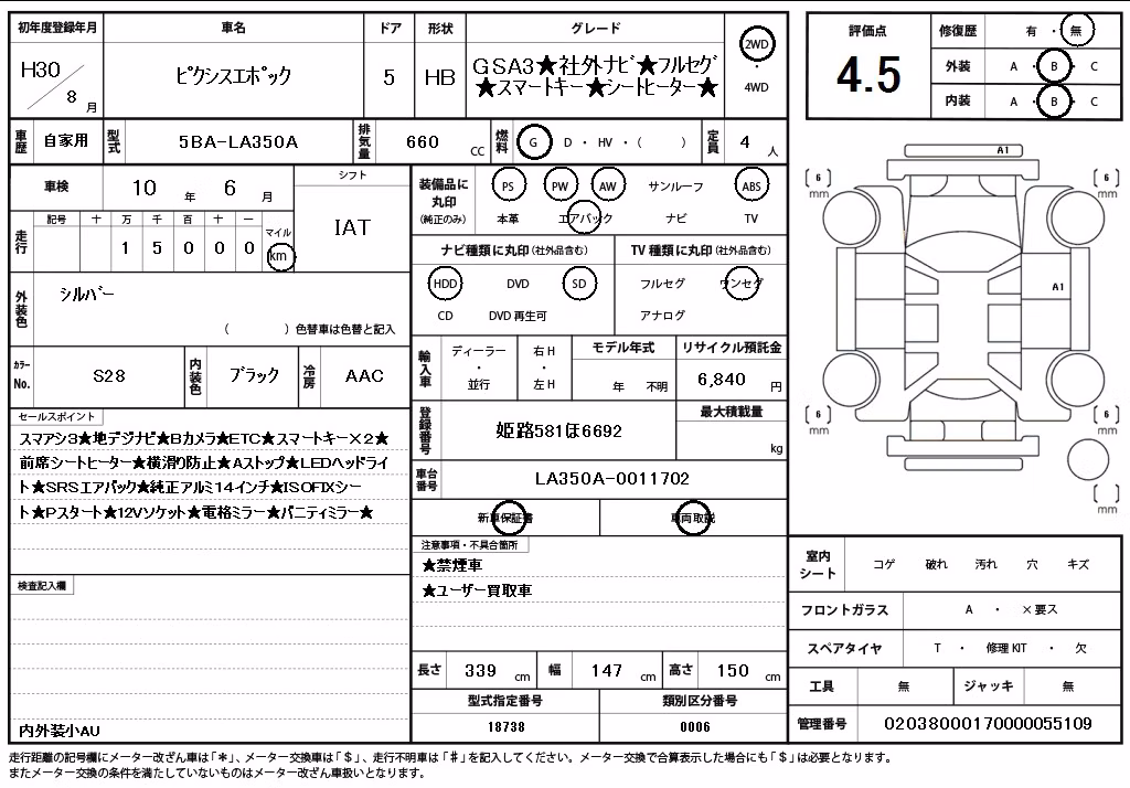 TOYOTA PIXIS EPOCH