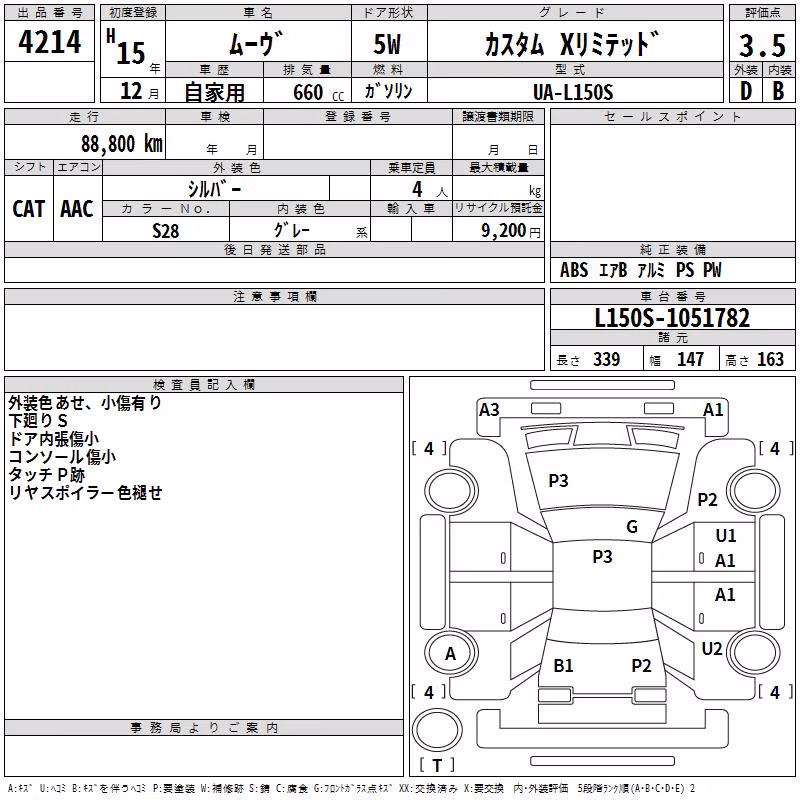 DAIHATSU MOVE
