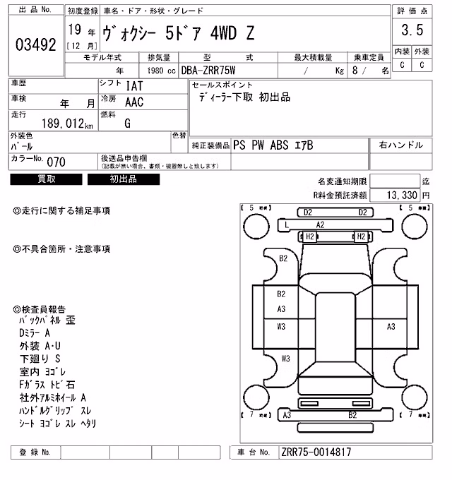 TOYOTA VOXY