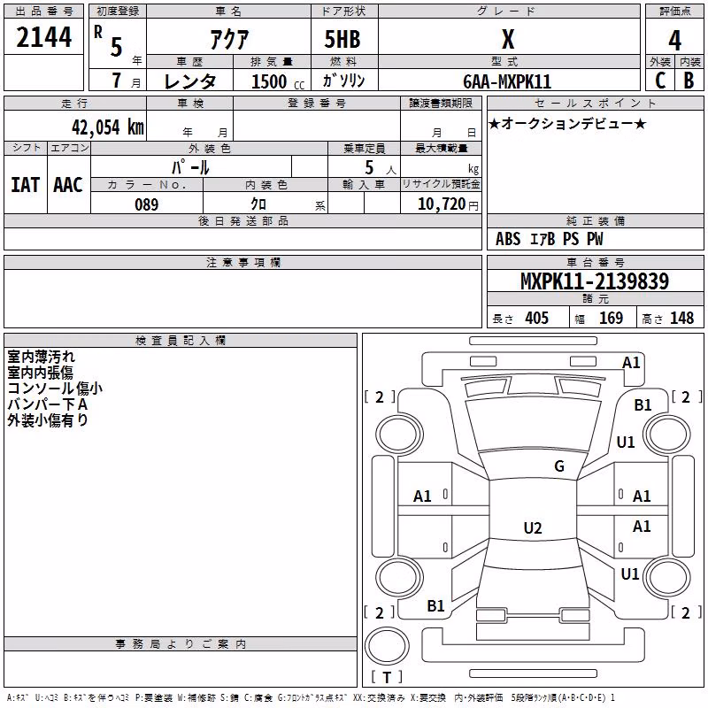 TOYOTA AQUA