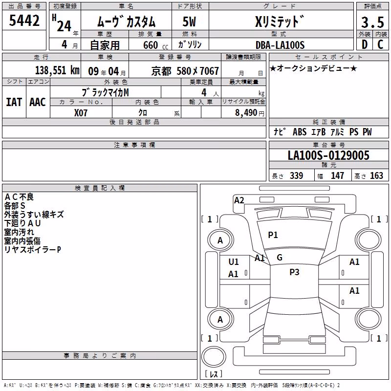 DAIHATSU MOVE