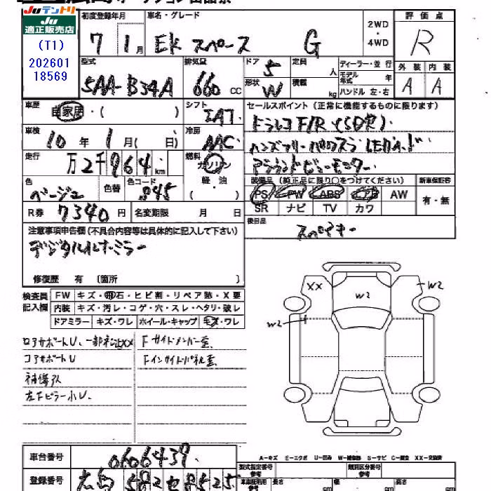 MITSUBISHI EK SPACE