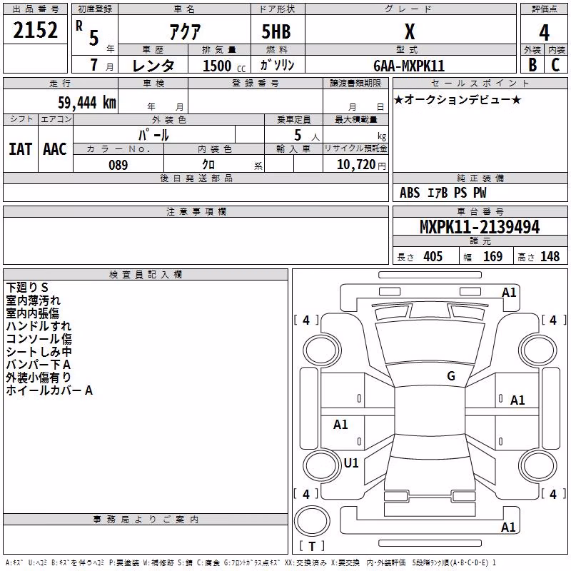 TOYOTA AQUA