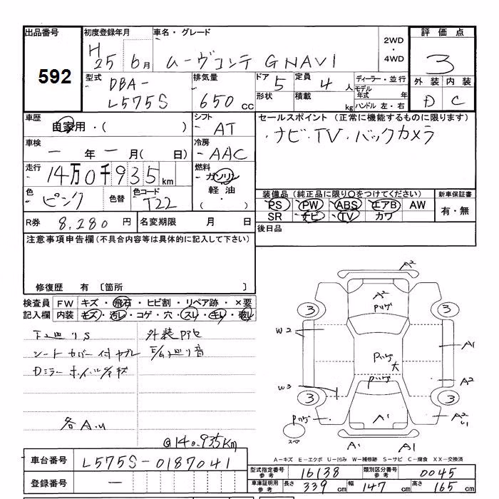 DAIHATSU MOVE CONTE
