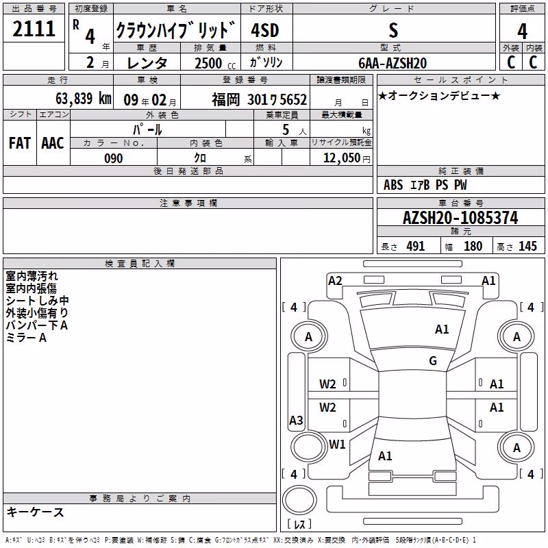 TOYOTA CROWN