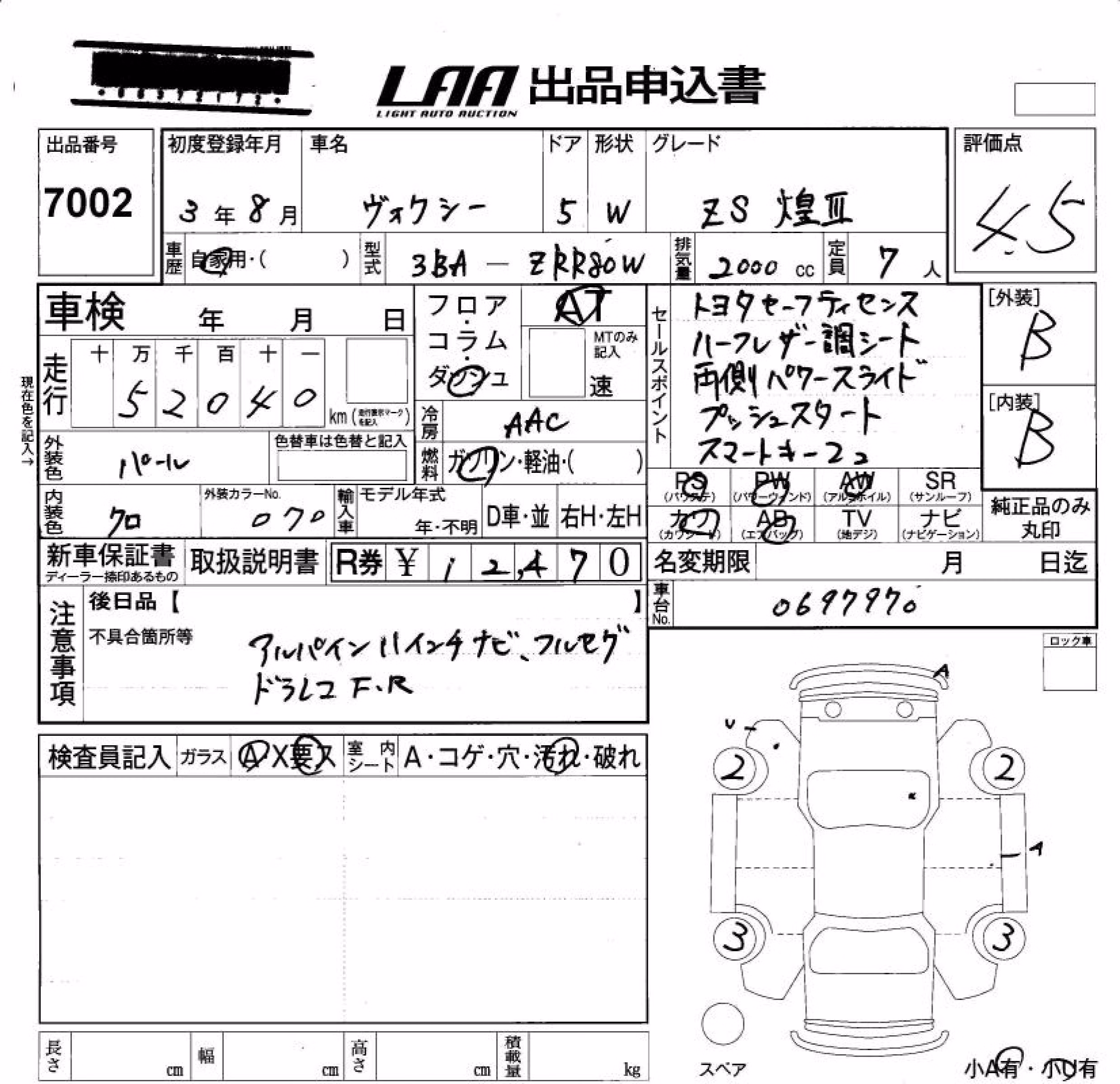 TOYOTA VOXY