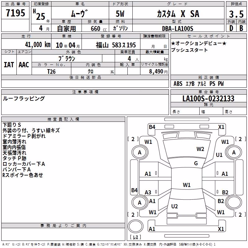 DAIHATSU MOVE
