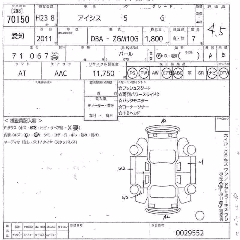 TOYOTA ISIS