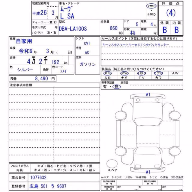DAIHATSU MOVE