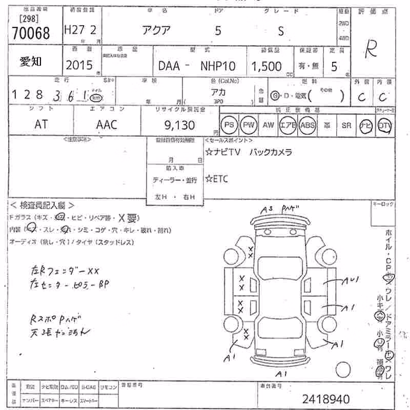 TOYOTA AQUA