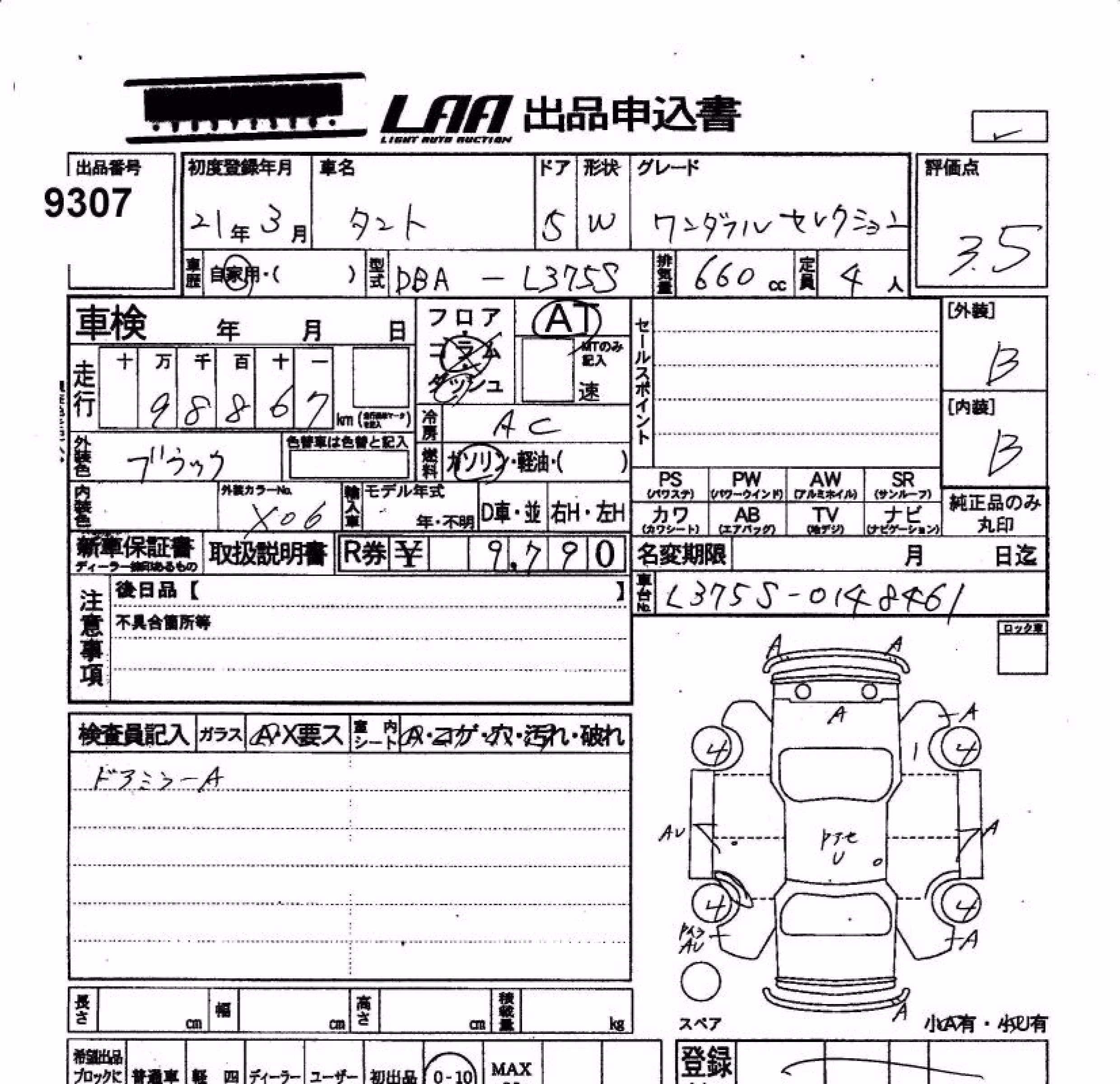 DAIHATSU TANTO