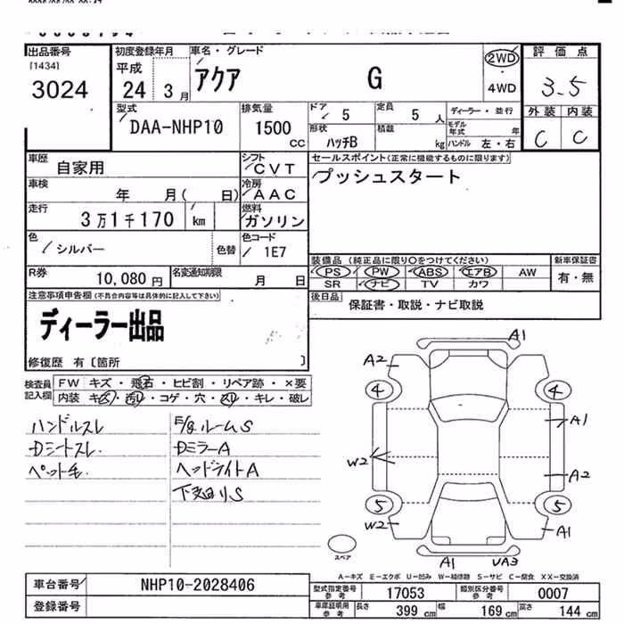 TOYOTA AQUA