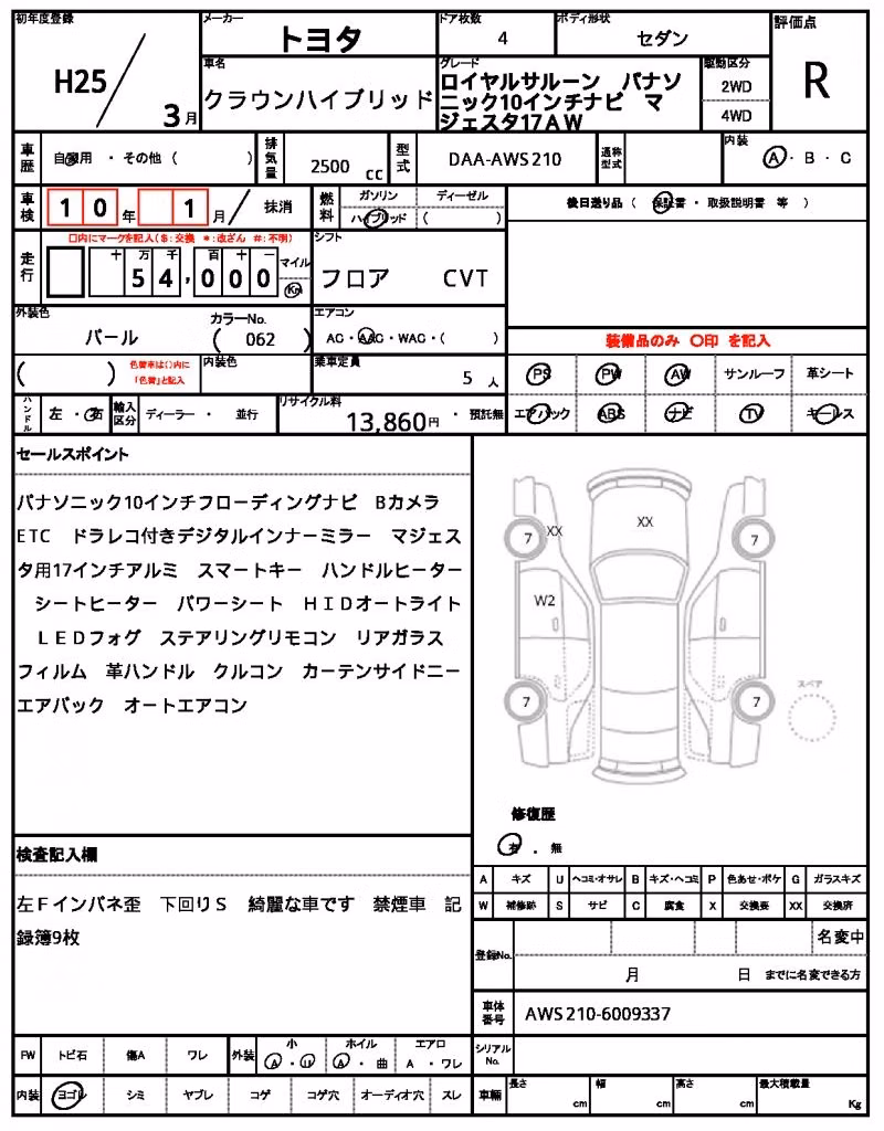 TOYOTA CROWN