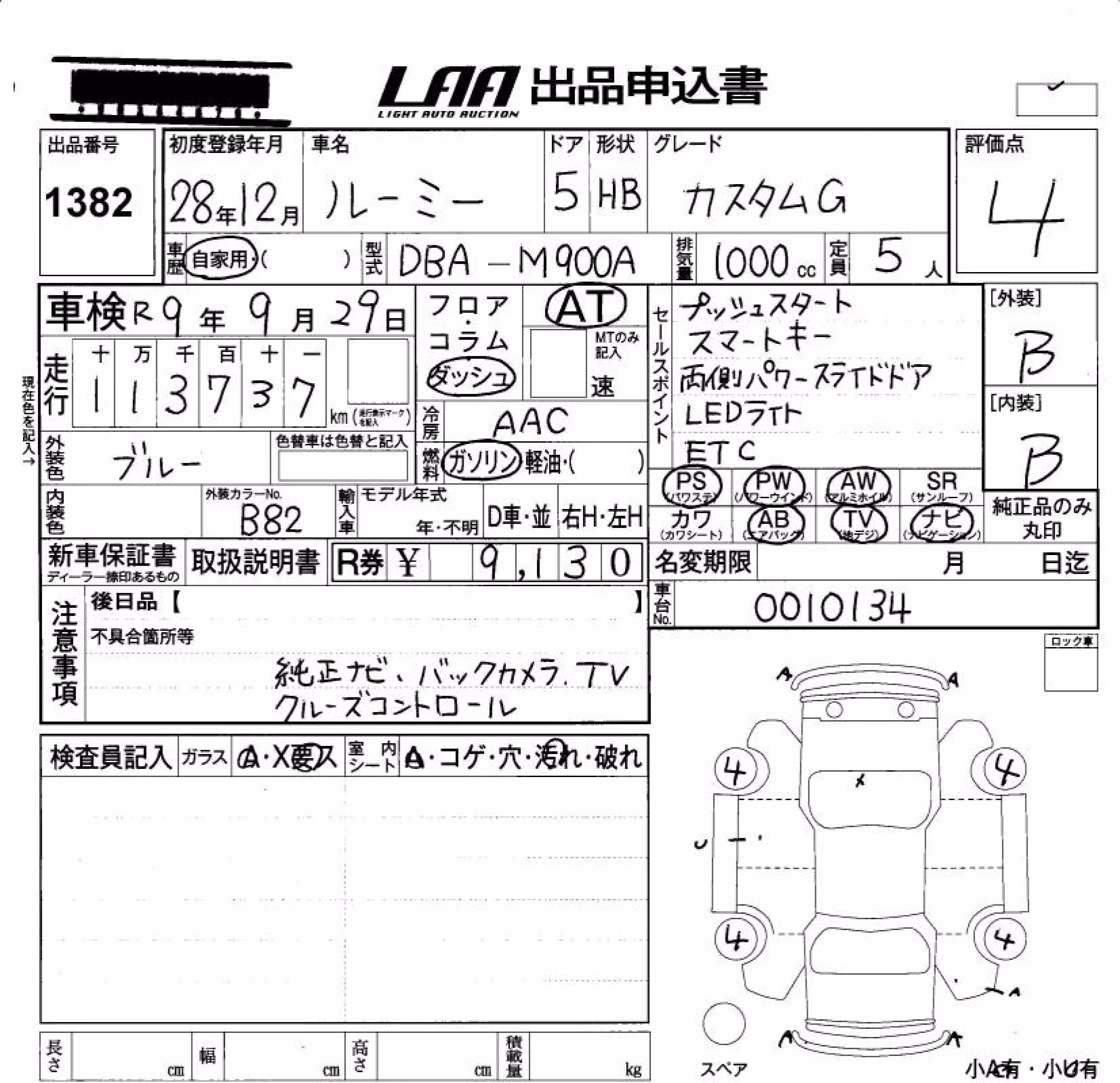TOYOTA ROOMY