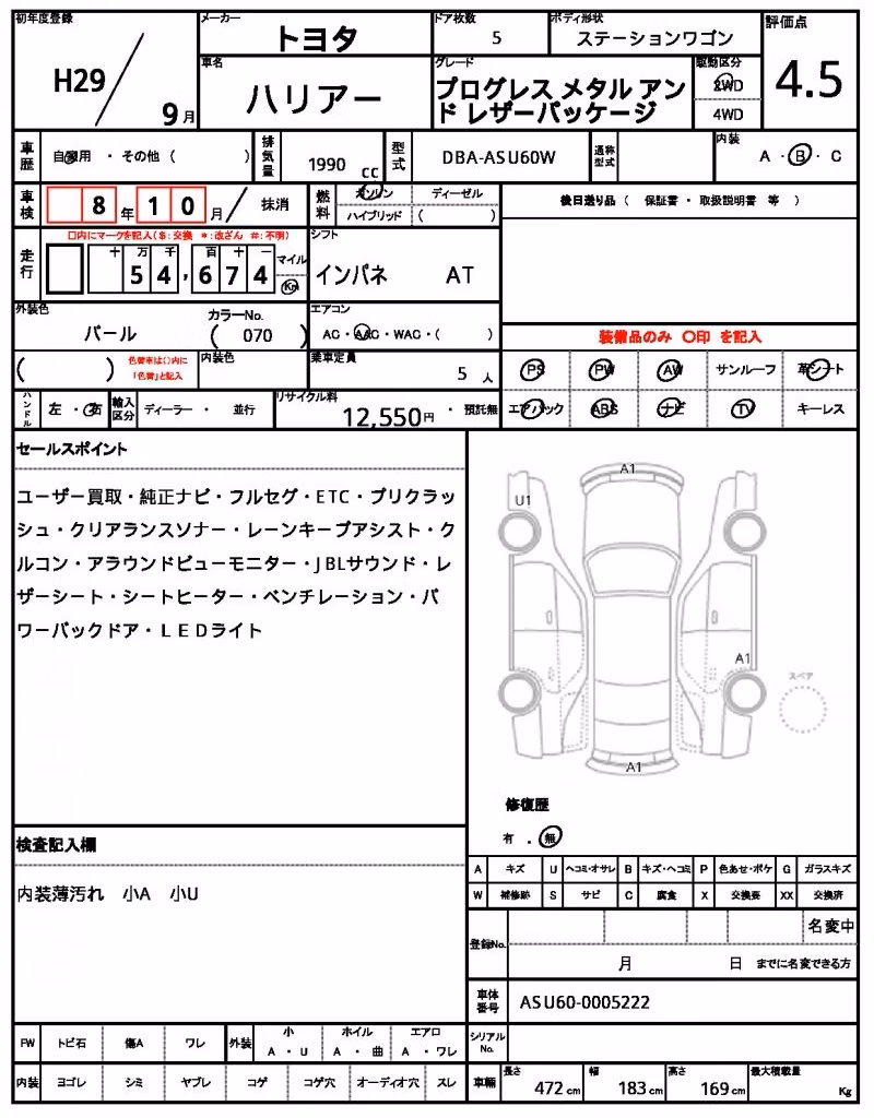 TOYOTA HARRIER