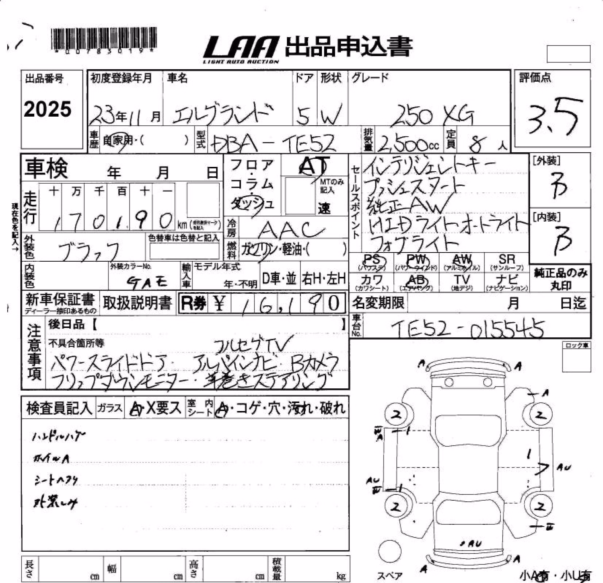 NISSAN ELGRAND