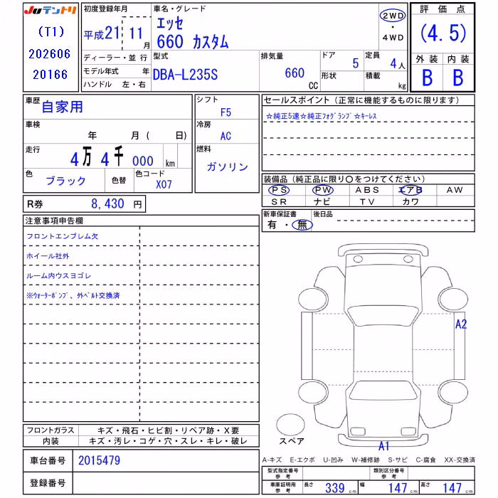 DAIHATSU ESSE