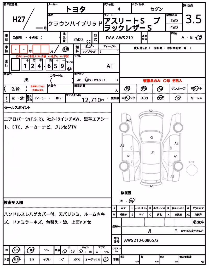 TOYOTA CROWN
