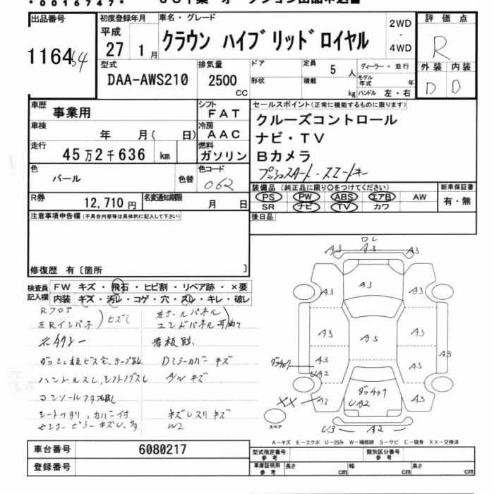 TOYOTA CROWN