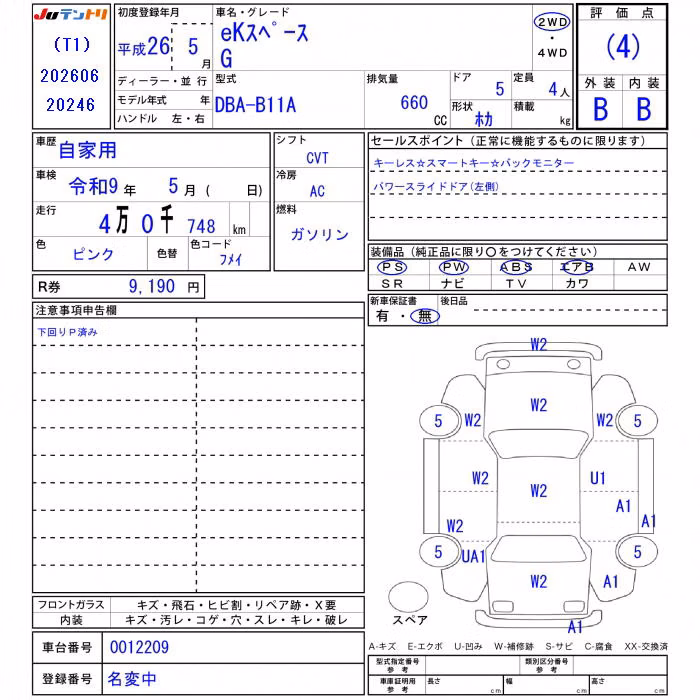 MITSUBISHI EK SPACE