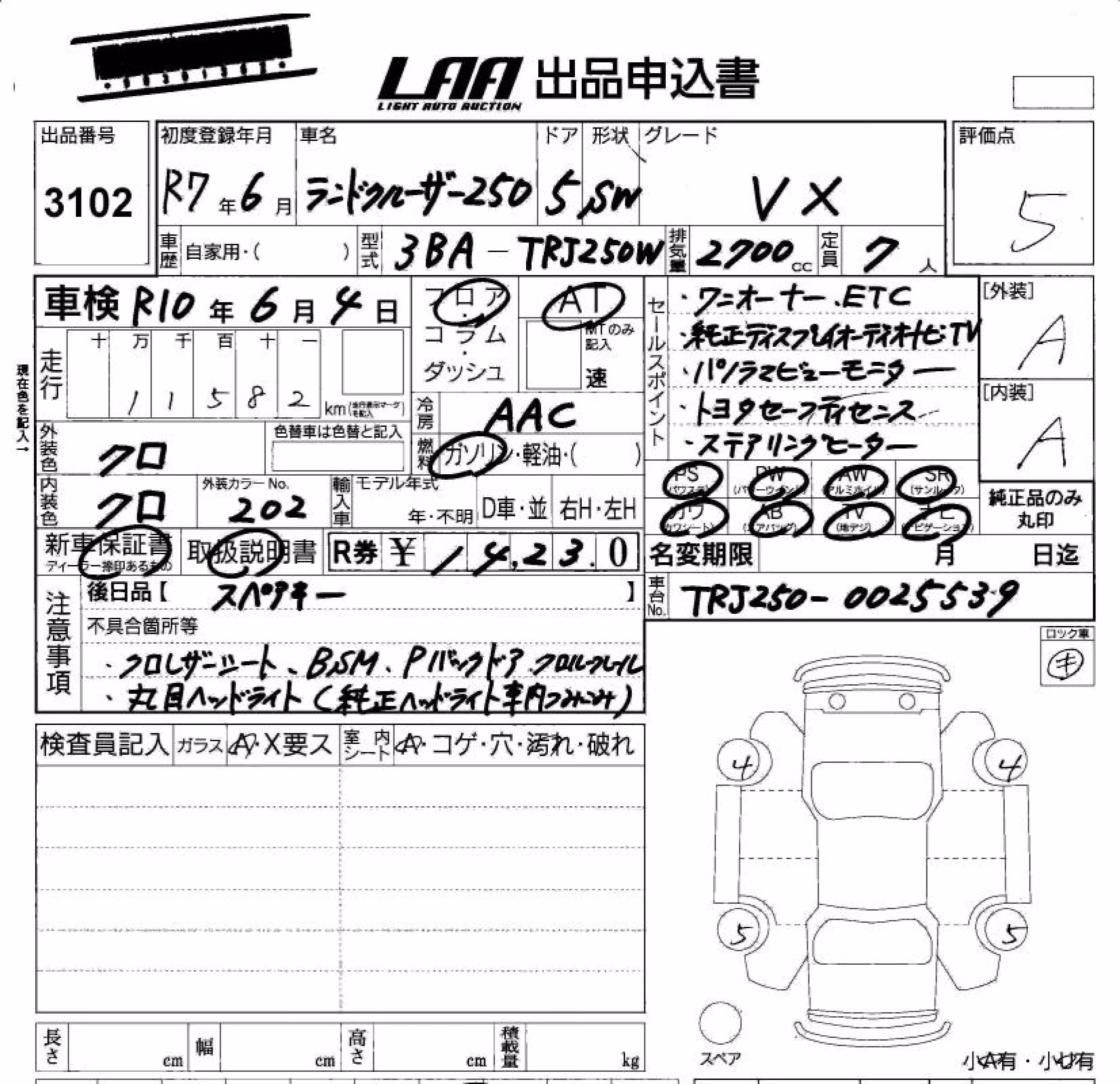 TOYOTA LAND CRUISER PRADO