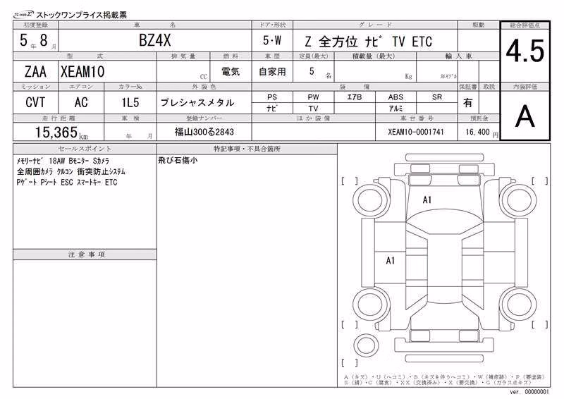 TOYOTA BZ4X