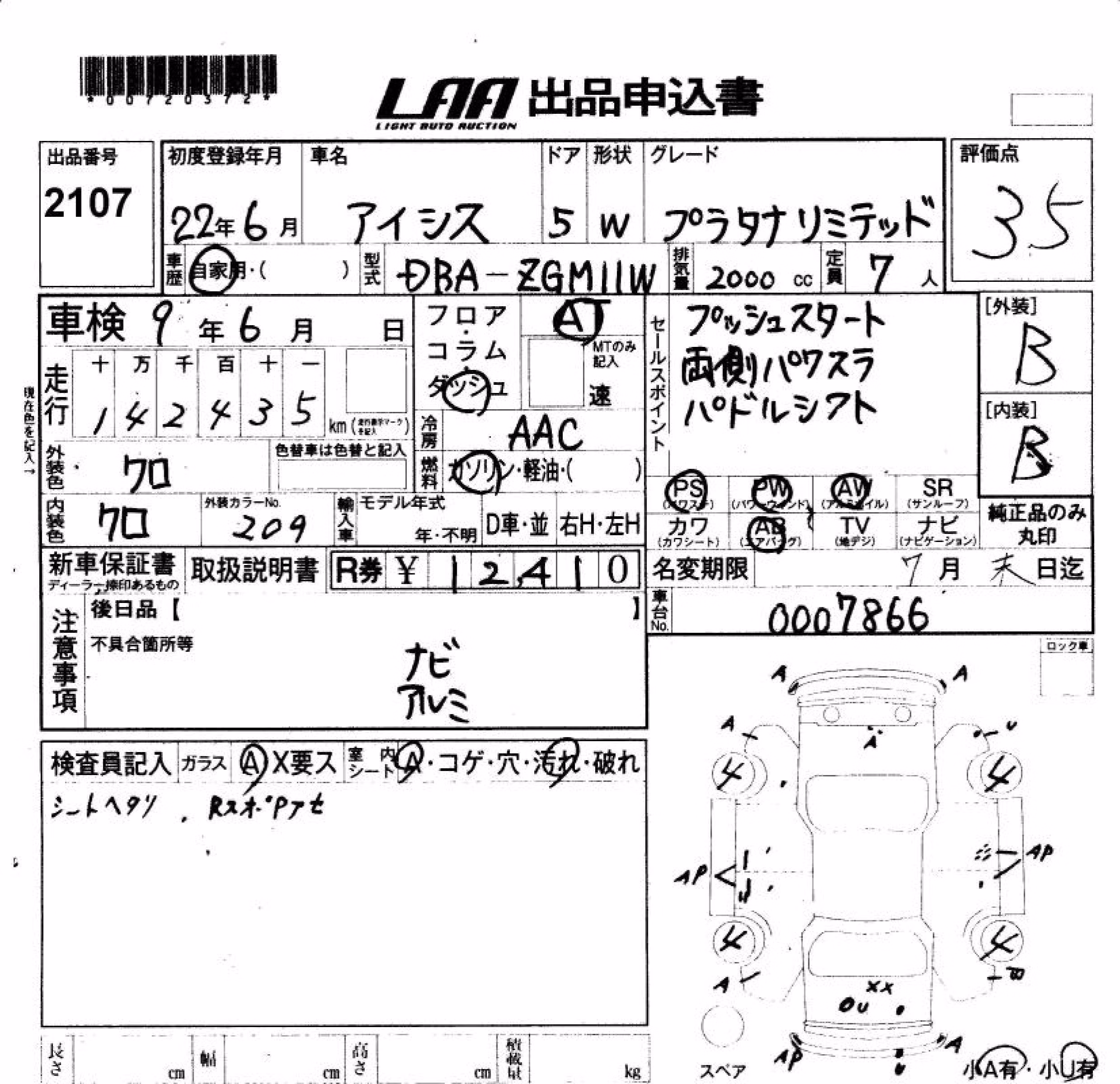 TOYOTA ISIS