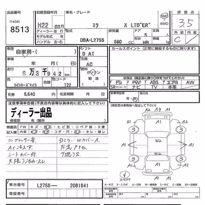 DAIHATSU MIRA
