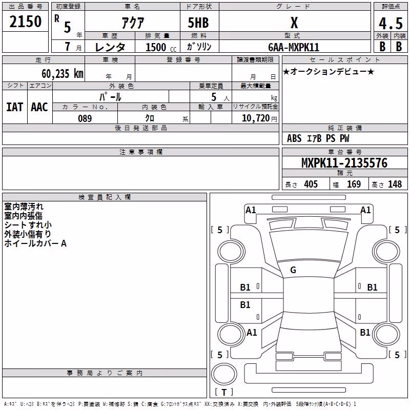 TOYOTA AQUA