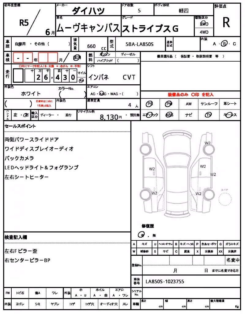 DAIHATSU MOVE CANBUS