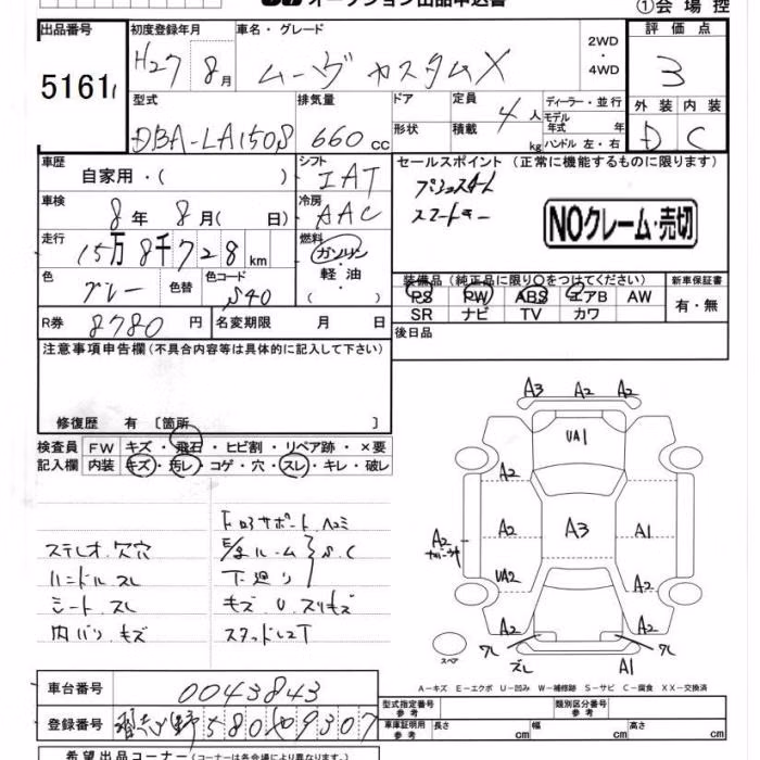 DAIHATSU MOVE