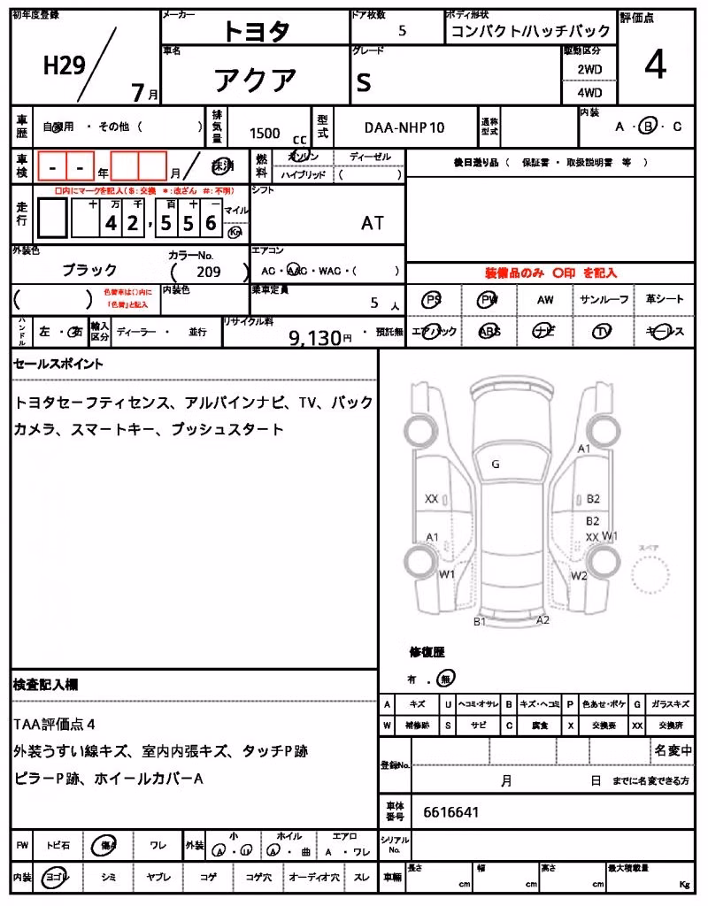 TOYOTA AQUA
