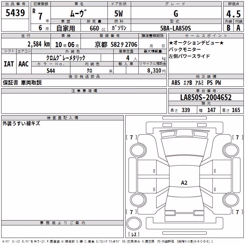 DAIHATSU MOVE