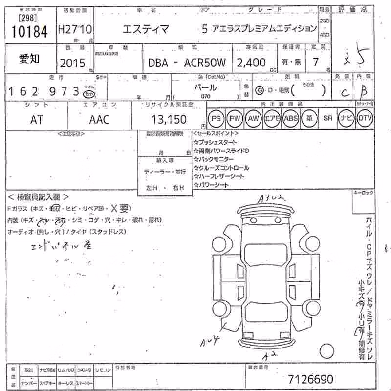 TOYOTA ESTIMA