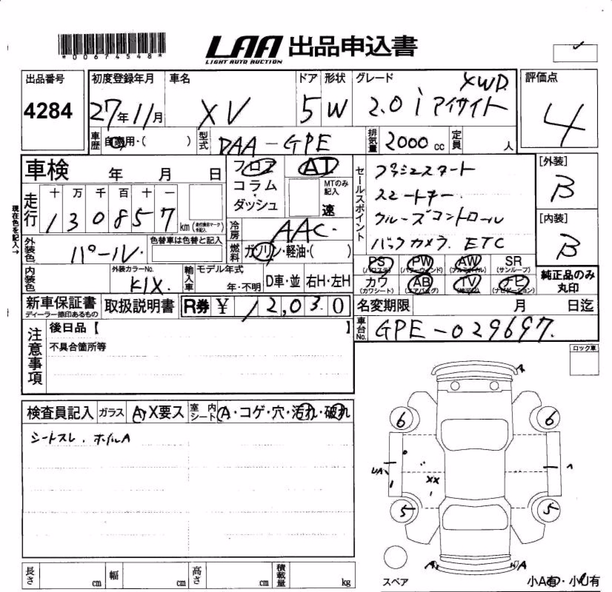 SUBARU XV