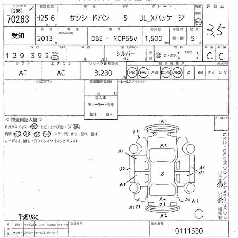 TOYOTA PROBOX