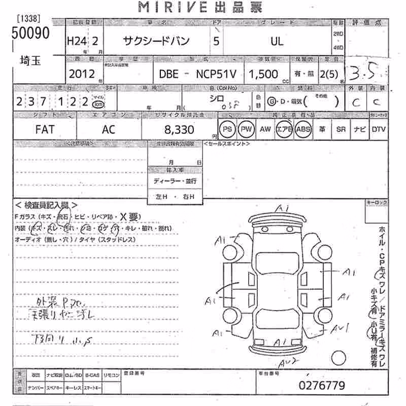 TOYOTA PROBOX