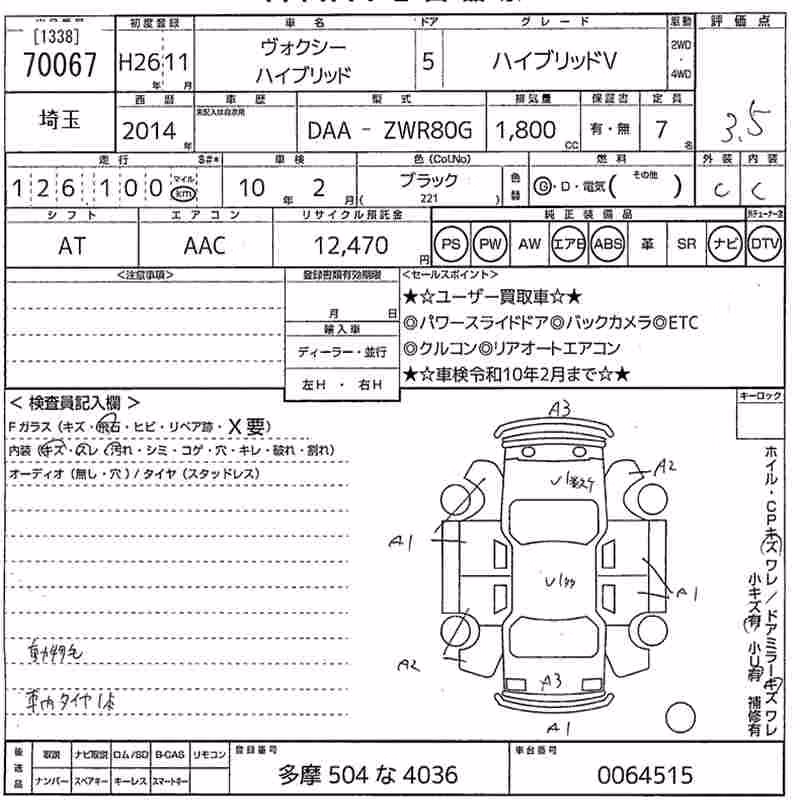 TOYOTA VOXY