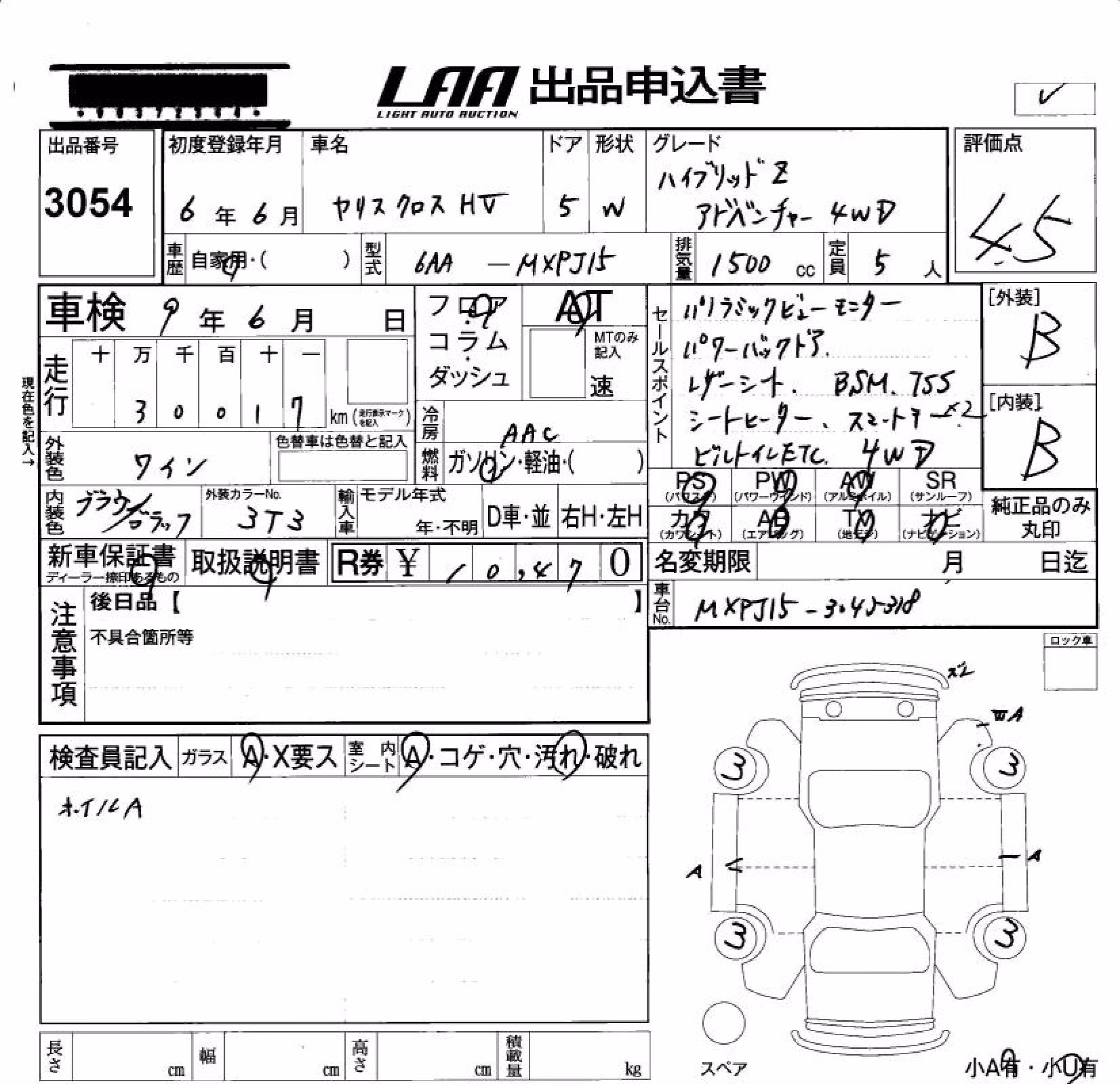 TOYOTA YARIS CROSS