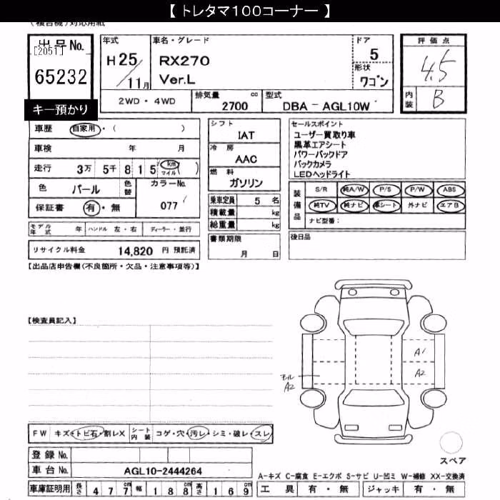 LEXUS RX270